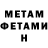 Amphetamine Розовый wicked787