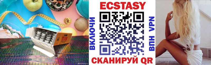 ЭКСТАЗИ MDMA  МЕГА как войти  Магас 