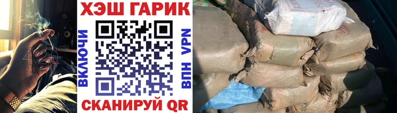 цена наркотик  Магас  ГАШИШ 40% ТГК 