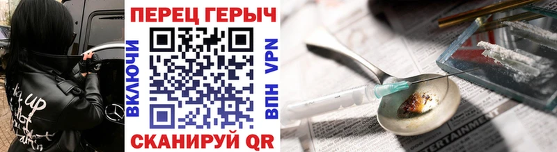 ссылка на мегу маркетплейс закладка Магас даркнет клад ГЕРОИН белый