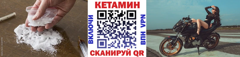 продажа наркотиков  Магас  КЕТАМИН ketamine 