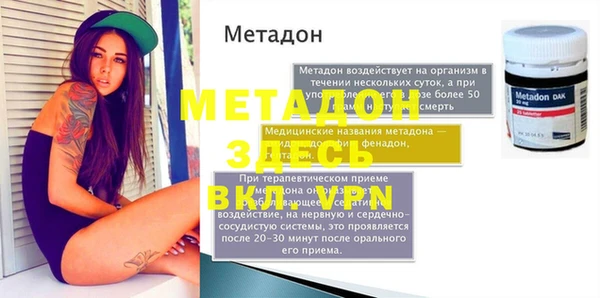 мяу мяу кристалл Аркадак