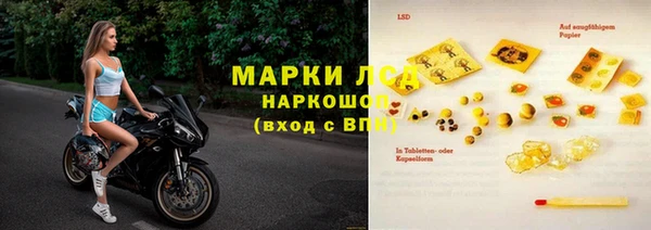 мяу мяу кристалл Аркадак