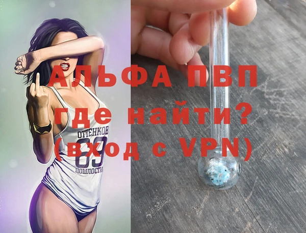 гашишное масло Армянск