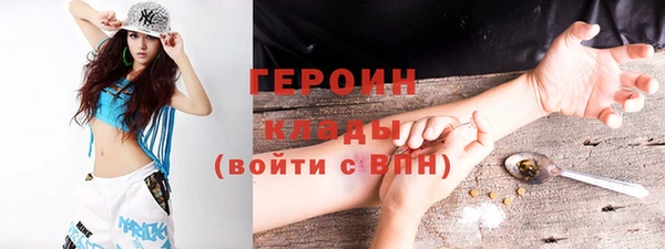 мяу мяу кристалл Аркадак