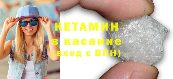 мяу мяу кристалл Аркадак