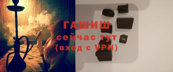 гашишное масло Армянск