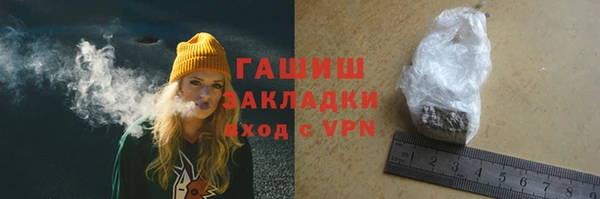 гашишное масло Армянск