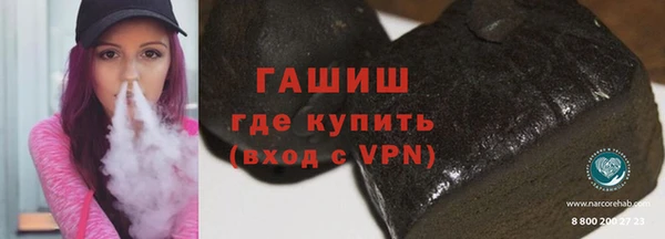мяу мяу кристалл Аркадак