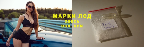 гашишное масло Армянск