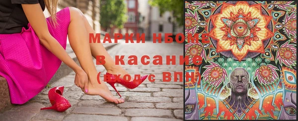 гашишное масло Армянск