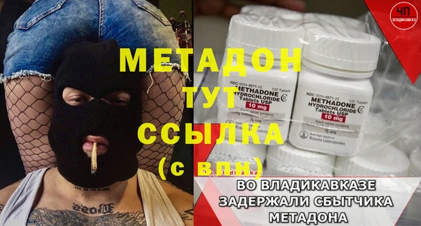 мяу мяу кристалл Аркадак