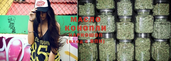 гашишное масло Армянск