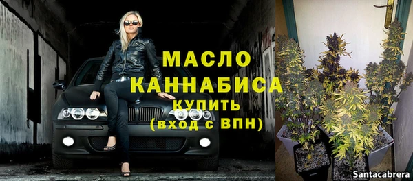 гашишное масло Армянск