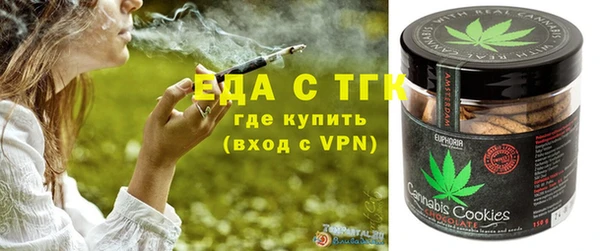 гашишное масло Армянск