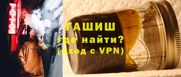 мяу мяу кристалл Аркадак