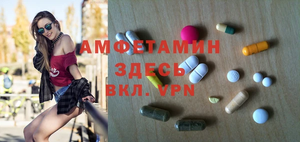 мяу мяу кристалл Аркадак