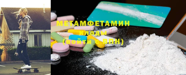 мяу мяу кристалл Аркадак
