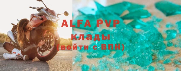 мяу мяу кристалл Аркадак