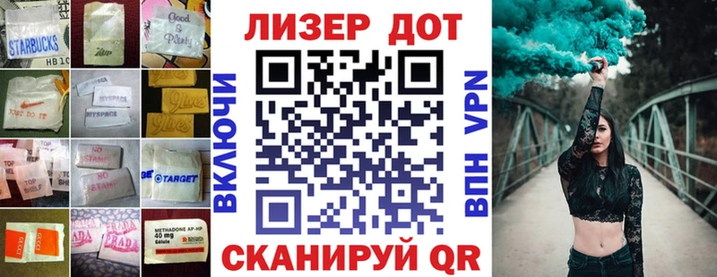 mega как войти Магас Лсд 25 экстази ecstasy