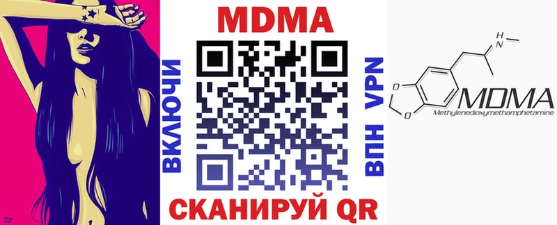 МДМА Molly  Магас 