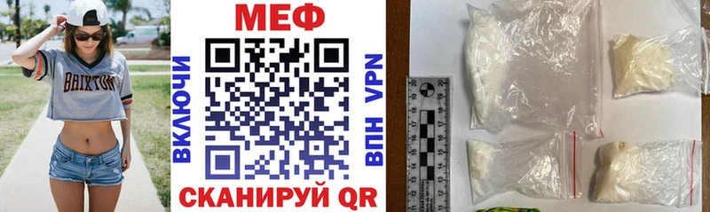 продажа наркотиков  Магас  Меф 4 MMC 