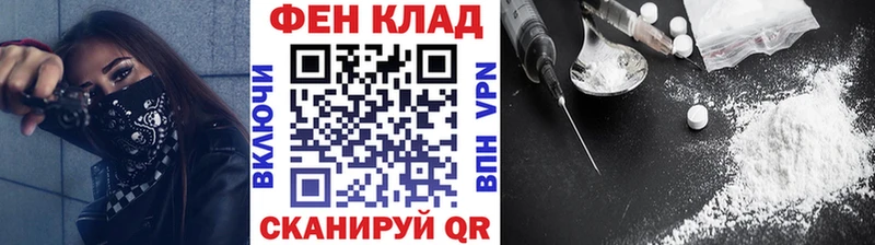 Метамфетамин пудра  МЕГА вход  Магас 